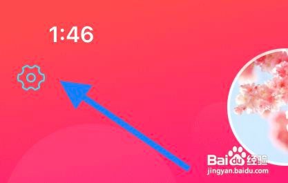 怎么能开启天仙直播的听筒模式？