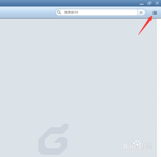 foxmail怎么禁用日历功能？