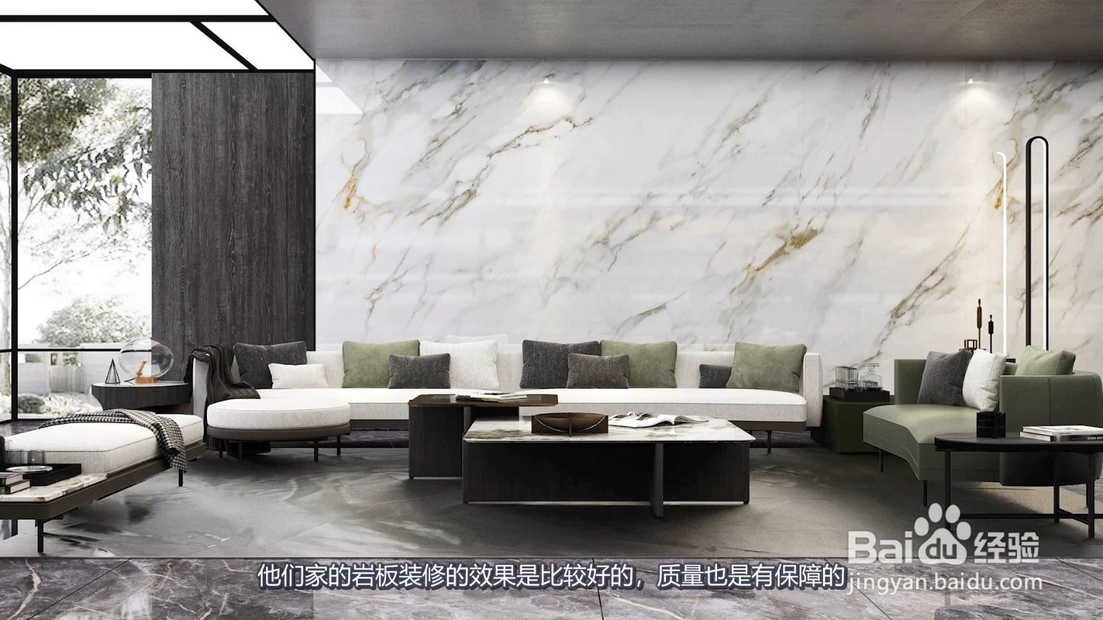 装修客厅选用岩板好不好
