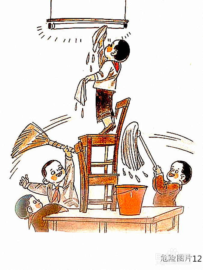 心理健康课教案之安全无小事