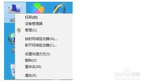 电脑前面的插孔没声音怎么设置