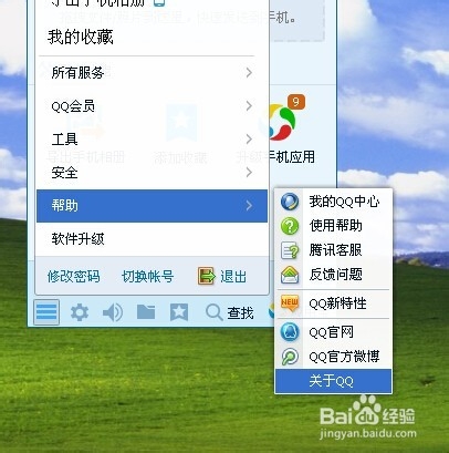 怎么用电脑管理手机的相册