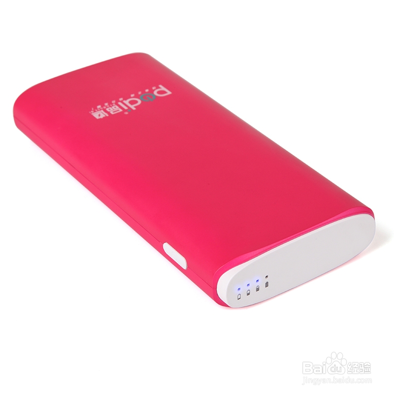 移动电源选购指南--几大要点