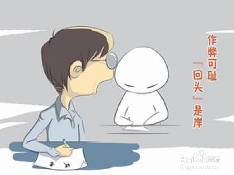 考试挂科补考小技巧