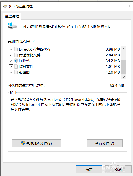 如何清理电脑内存