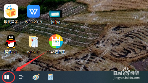 如何利用WIN10左下角开始图标查看网卡MAC地址