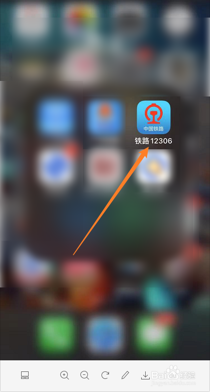 进京计次票怎么购买