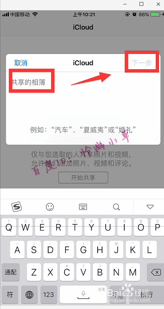 苹果手机原图怎么发 苹果手机怎么批量发原图