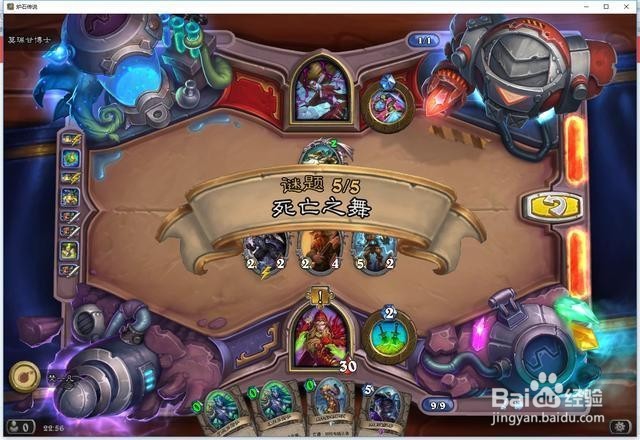 死亡之舞怎么过