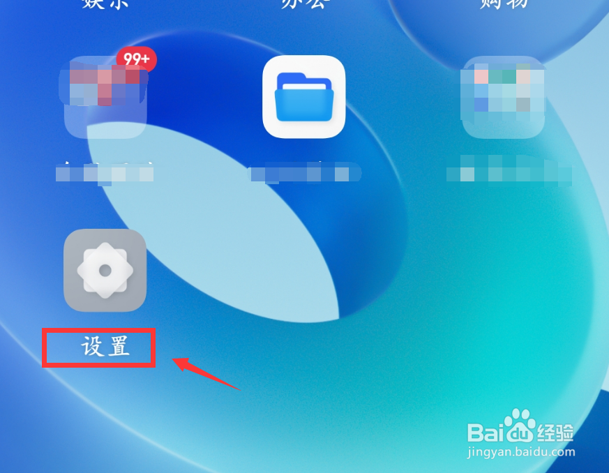 手机默认打印服务怎么设置
