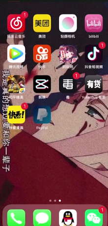 如何申请PayPal卡