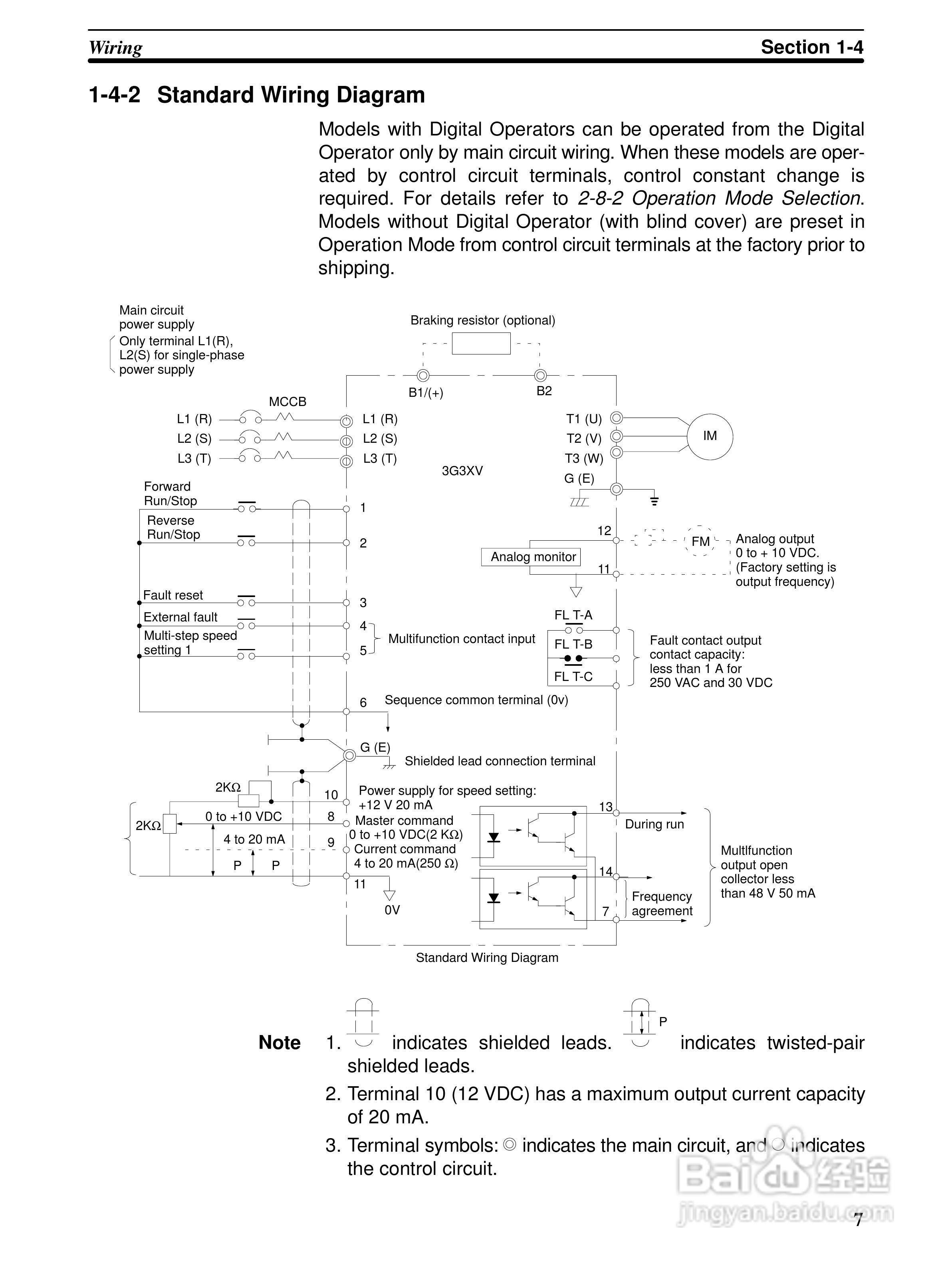 欧姆龙(OMRON)3G3XV-A4037-EV2变频器说明书:[2]
