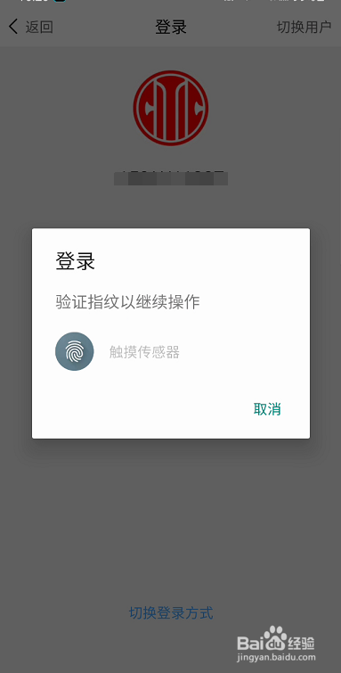动卡空间如何修改还款账单日