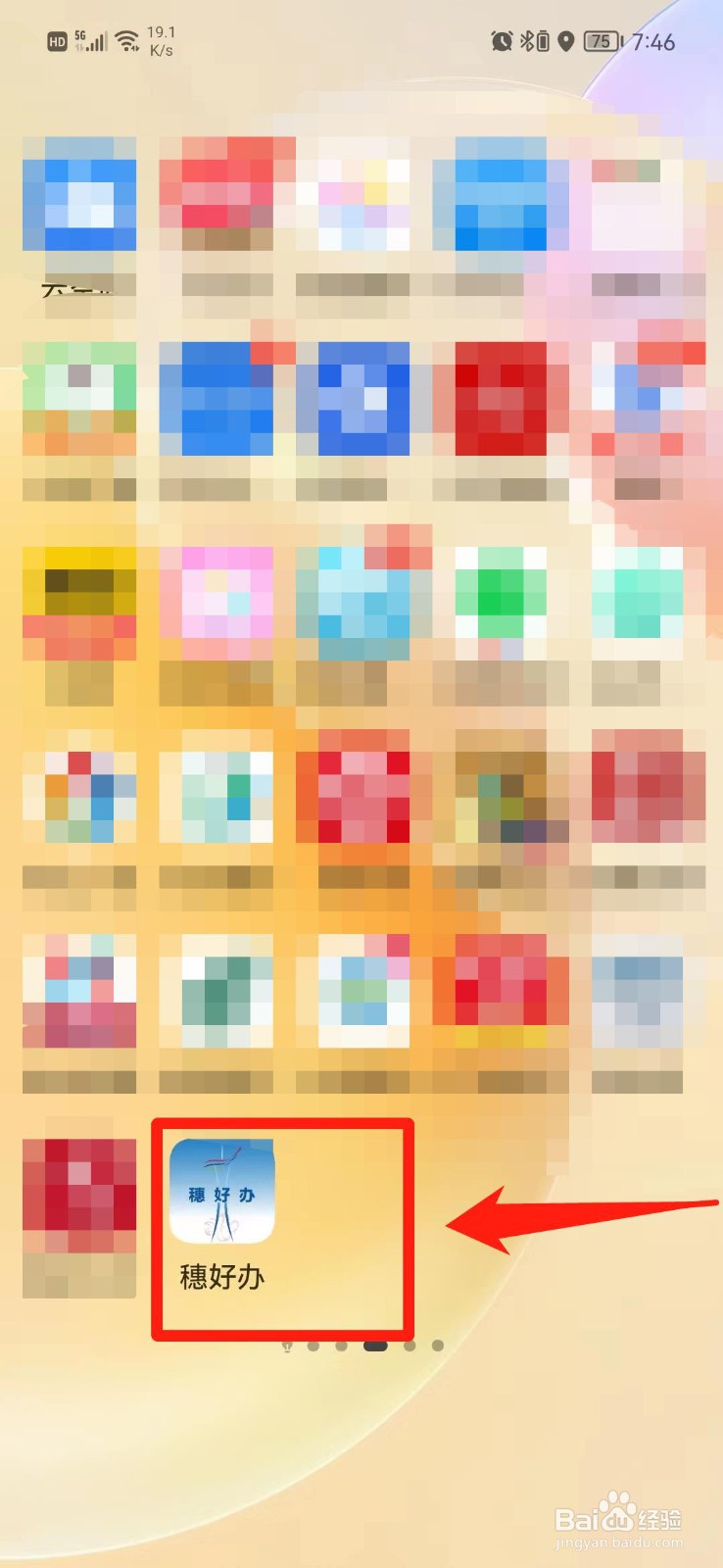 怎么申请生育津贴