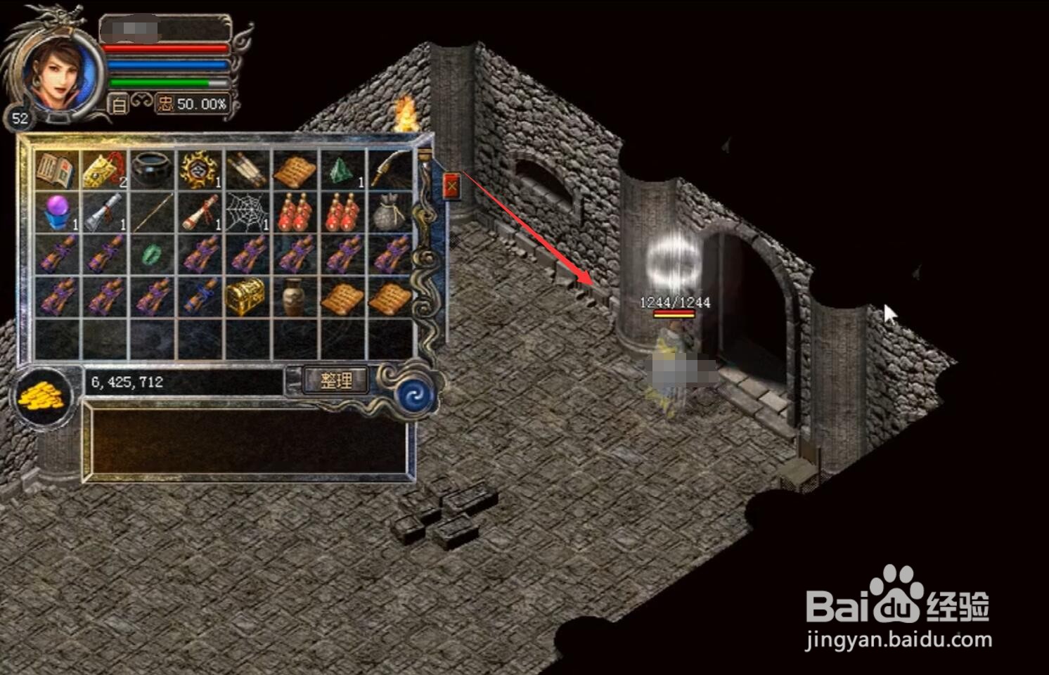 热血传奇传送命令怎么使用