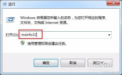 怎么看固态硬盘ssd有没有4k对齐