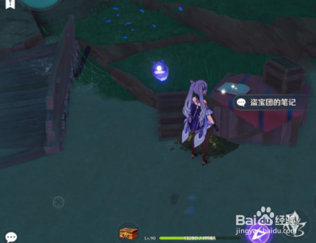 原神海祗岛奇怪的印记在哪里