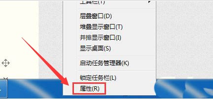 Win7怎么设置电源关机键