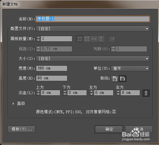 AI怎么调渐变色