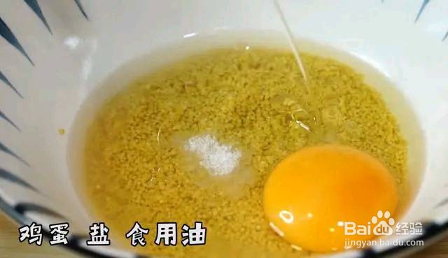 小米锅巴怎么做