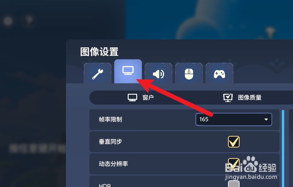 Palia帕里亚怎么调整视野范围