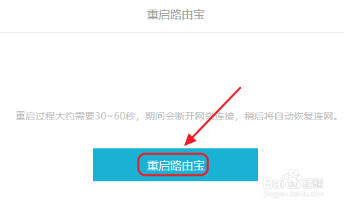 WiFi变卡了怎么办