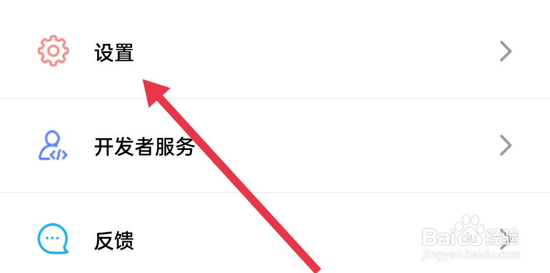 傲软投屏如何查找投屏清晰度