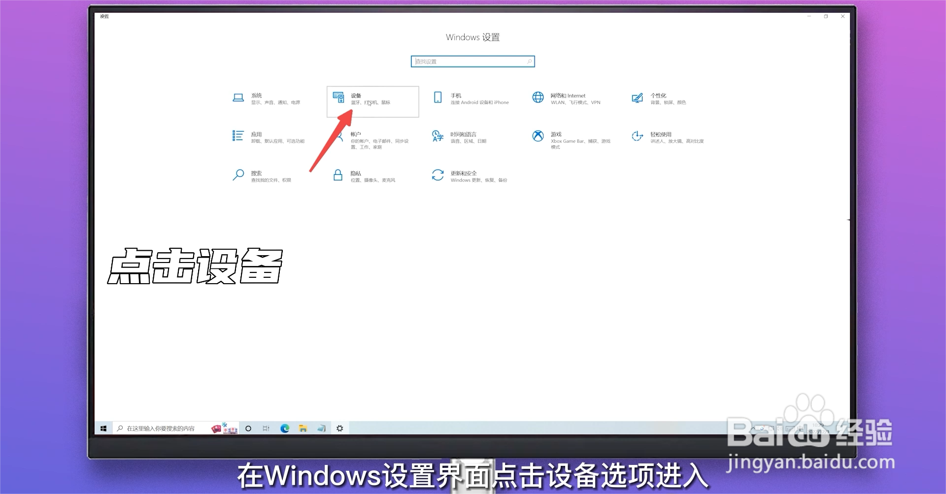 手写功能怎么打开
