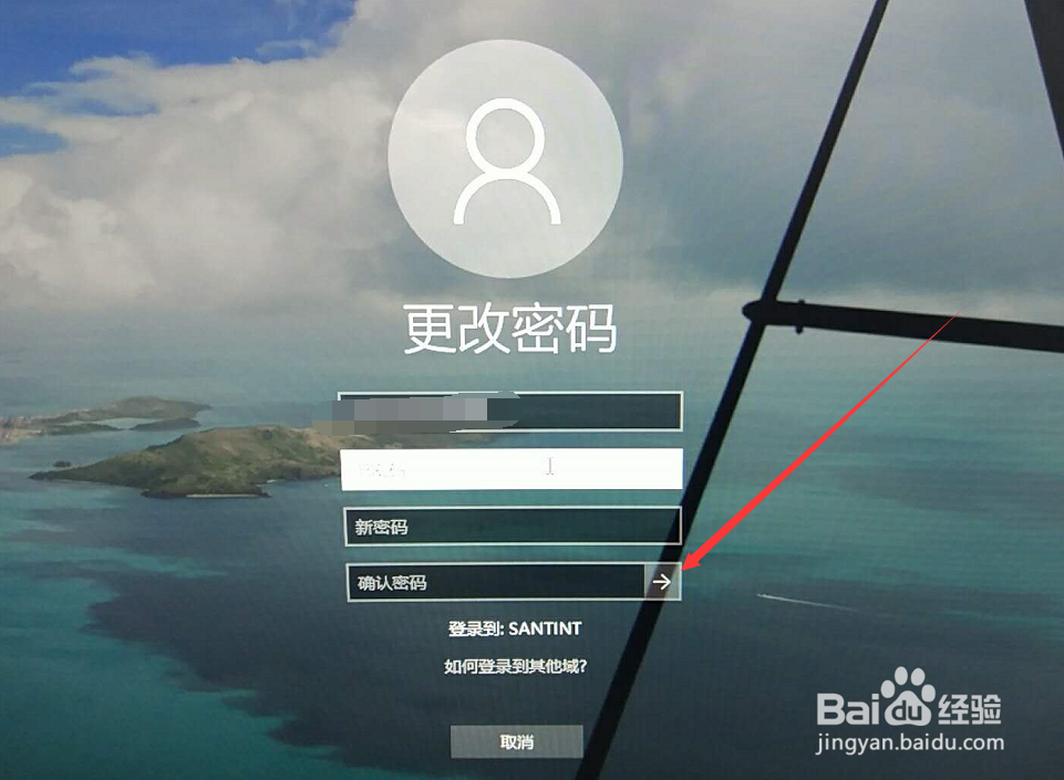 公司outlook登录不上,且密码不对怎么解决