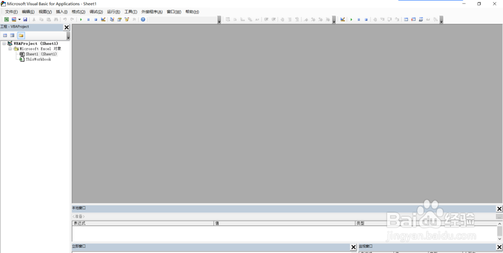 excel怎么写代码/启用VBA（2016版）