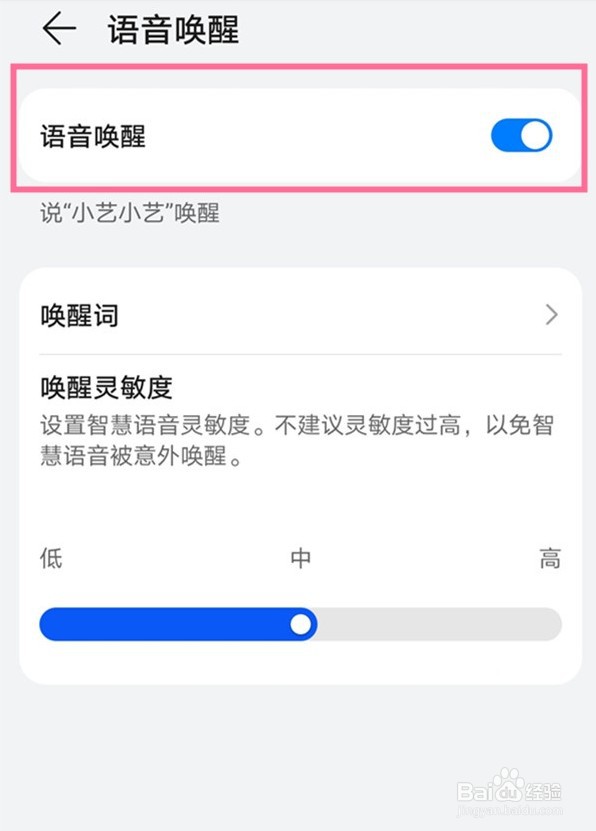 华为p30pro怎么屏幕截图