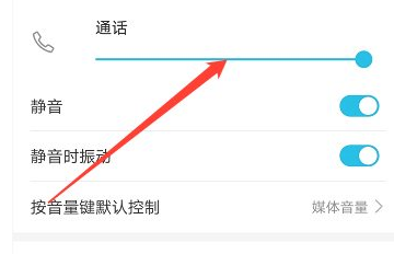 oppo外放不出声音