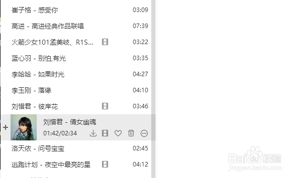 酷狗音乐怎么歌曲按照文件名排序
