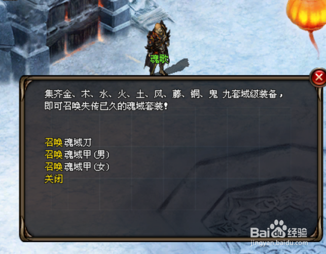 逐鹿神途：神兵利器全鉴赏篇（一）