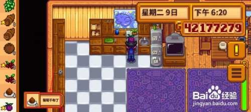 星露谷物语葡萄干布丁怎么制作