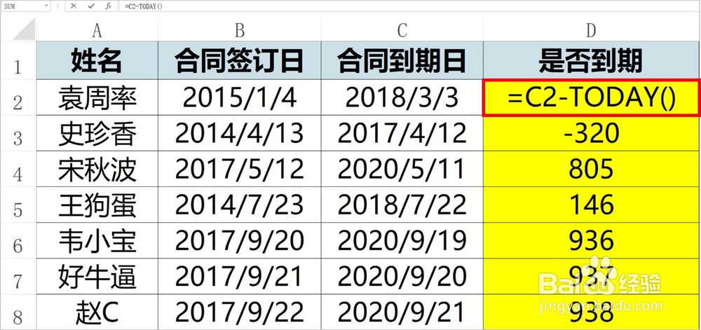 Excel到期自动提醒功能（含高清视频）