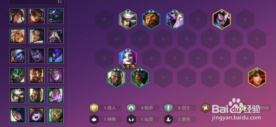 金铲铲之战剑士阵容推荐