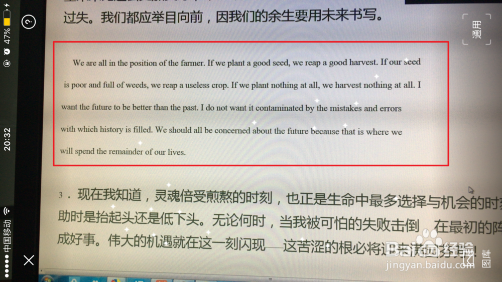 qq浏览器的扫一扫功能的妙用