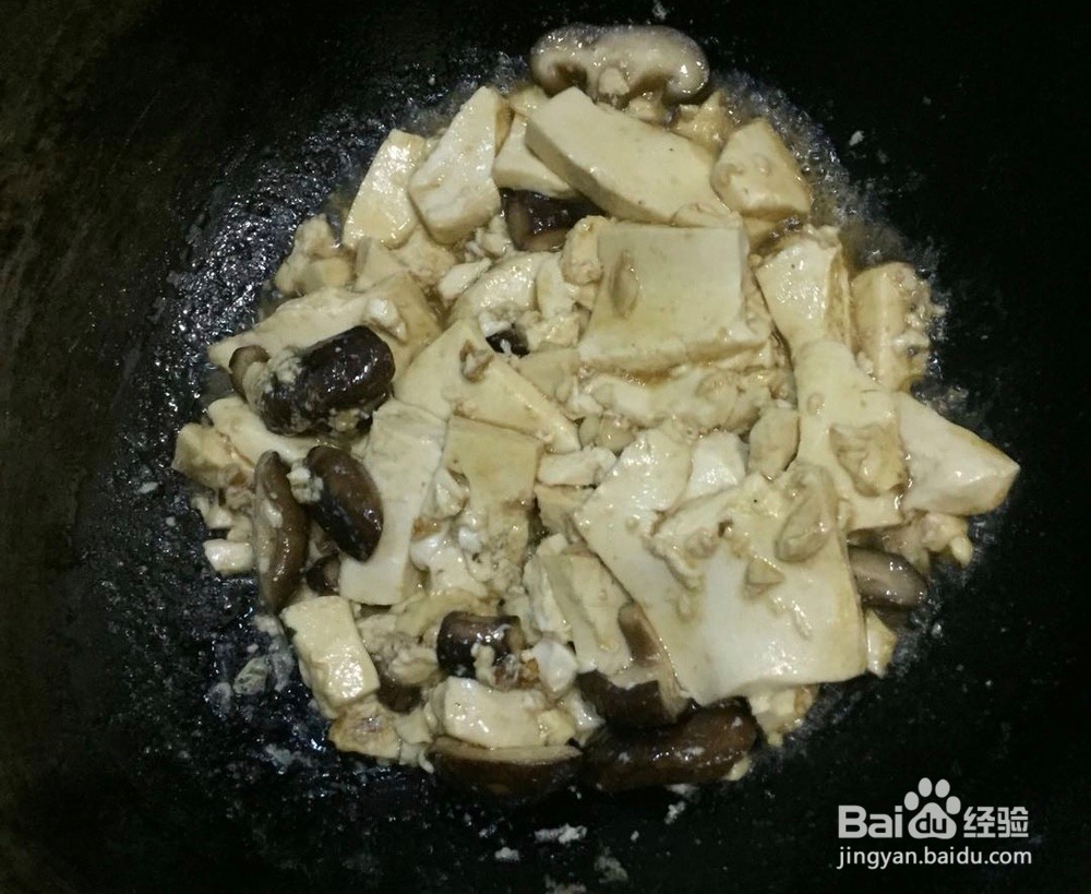 香菇焖豆腐怎么做