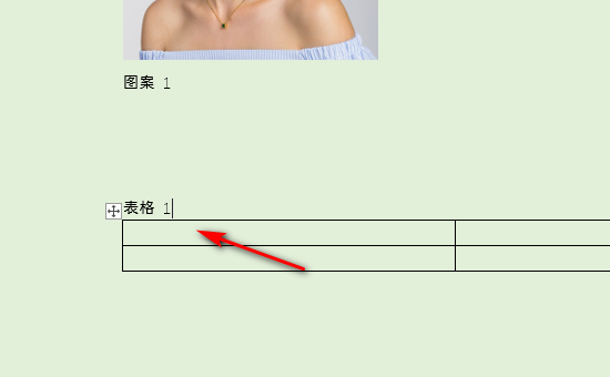 表注采用六号宋体？什么是表注