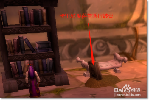 魔兽世界精灵的传说怎么做