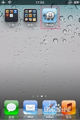 iphone5如何安装软件