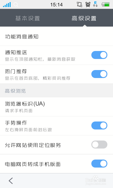 怎么用手机写百度经验?