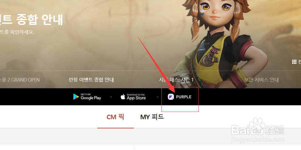剑灵2手机验证收不到/PC端怎么玩