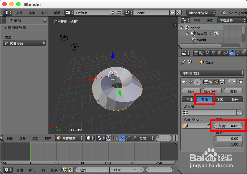 怎么使用blender制作莫比乌斯环模型