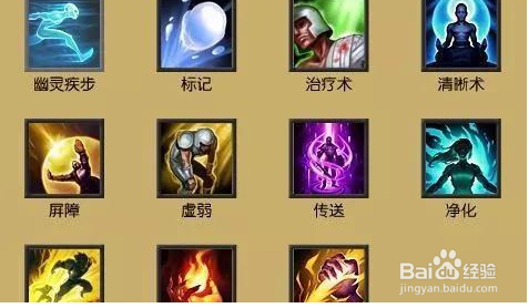 LOL中闪现是最成功的一个召唤师技能吗？