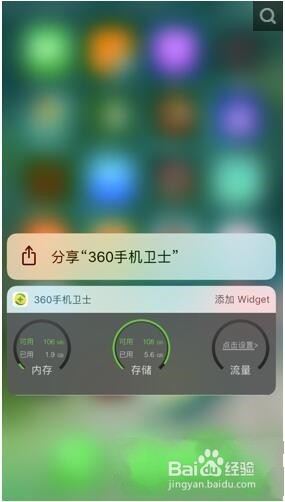 Apple 苹果 iPhone 7 玫瑰金 128G 简单开箱