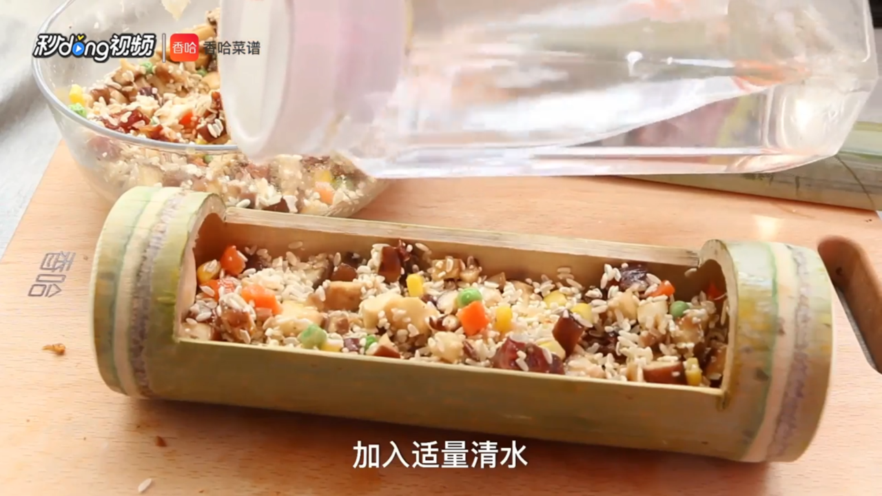 如何制作竹筒饭