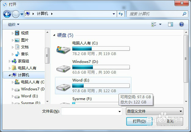 将GIF改成jpg动画不变