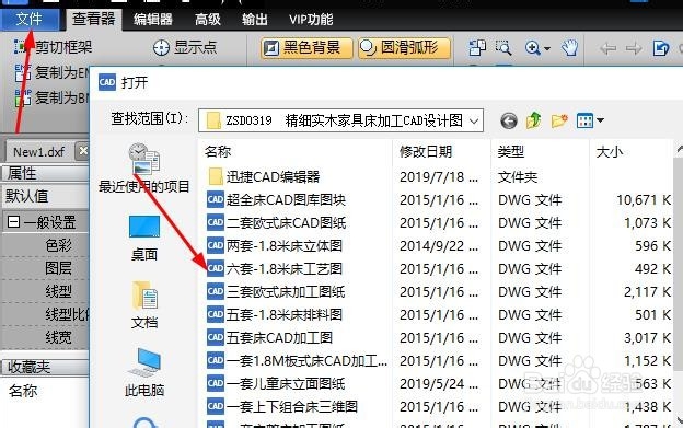 CAD中图纸图层线如何变宽